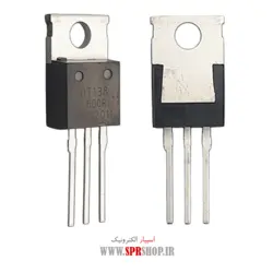 ترایاک  BT 138 TO-220
