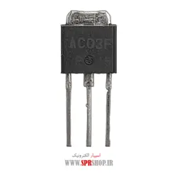 ترایاک  AC 03F