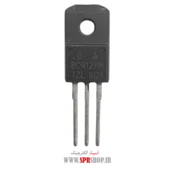 ترایاک  BCR 12PM TO-220F