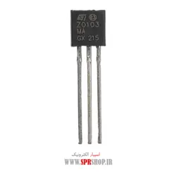 ترایاک  Z 0103 TO-92