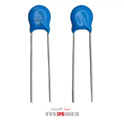 وریستور VDR 270V-7