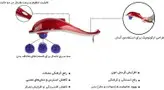 ماساژور دلفینی بزرگ