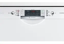 ماشین ظرفشویی بوش SMS86N72DE