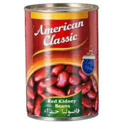 کنسرو لوبیا قرمز امریکن کلاسیک وزن 400 گرم