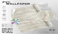 کاغذ دیواری راکتورREACTOR طرح پوست/  کد ۸۰۷۲