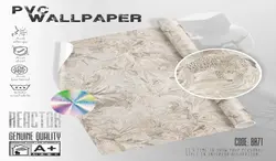 کاغذ دیواری راکتورREACTOR طرح حیوانات/  کد ۸۰۷۱