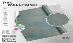 کاغذ دیواری راکتورREACTOR طرح جودون/  کد ۸۰۶۲