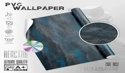کاغذ دیواری راکتورREACTOR طرح بافت / کد ۸۰۵۲