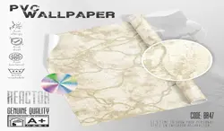 کاغذ دیواری راکتورREACTOR طرح انتزاعی / کد8047