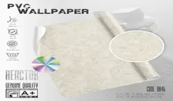 کاغذ دیواری راکتورREACTOR طرح گلدار / کد 8046