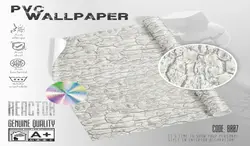 کاغذ دیواری راکتورREACTOR  طرح بافت /  کد ۸۰۰۷