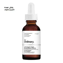 سرم روغن میوه خولان دریایی (سنجد تلخ) اوردینری | ارایشی گناوه