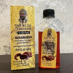 روغن خراطین هندی ( اورجینال)