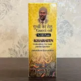 روغن خراطین هندی ( اورجینال)