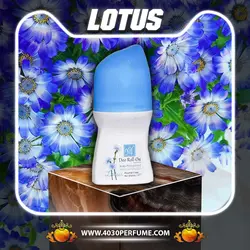 مام رول ضد تعریق زنانه مدل لوتوس ( Lotus ) -My