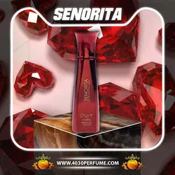 عطر ژکساف جیبی سینوریتا SENORITA ) – زنانه