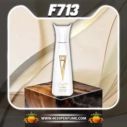 عطر ژکساف جیبی اف 713 - F713 – زنانه