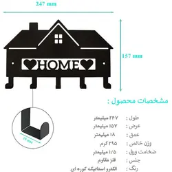 جا کلیدی مدل home کد 102K