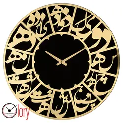 ساعت دیواری مدرن مدل Nastaran کد 633