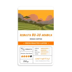 قهوه میکس روبوستا 80 درصد