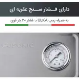 اسپرسو ساز گوسونیک مدل GEM-872