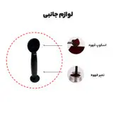 اسپرسو ساز مباشی مدل ECM 2031