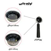 اسپرسو ساز مباشی مدل ECM 2031