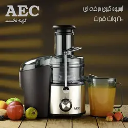 آبمیوه گیری AEC 860