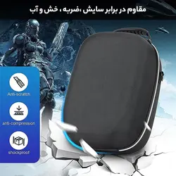 قیمت و خرید کیف مسافرتی مخصوص PlayStation VR2 مشکی | گیم پاس