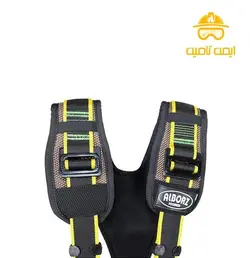 کمربند ایمنی هارنس البرز پوشش مدل A242 - ایمن تامین
