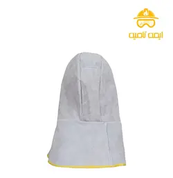 مقنعه جوشکاری چرمی نسوز (چرم طبیعی گاو اصل) | ایمن تامین