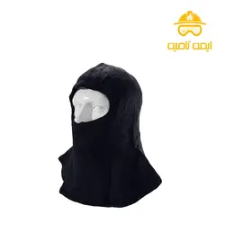 هود آتش نشانی با کیفیت!( کلاه مقنعه اتش نشانی ) | ایمن تامین