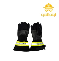 دستکش عملیاتی آتش نشانی پرشین فایر کیفیت بالا! | ایمن تامین
