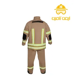 لباس عملیاتی آتش نشانی پرشین فایر( کیفیت بالا ) | ایمن تامین