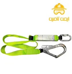 کمربند ایمنی شوک گیردار پرومکس( ضمانت کیفیت+قیمت)|ایمن تامین