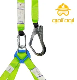 کمربند ایمنی شوک گیردار پرومکس( ضمانت کیفیت+قیمت)|ایمن تامین