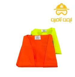 جلیقه ایمنی شبرنگ دار | ایمن تامین عرضه کننده تجهیزات ایمنی