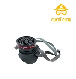 ماسک نیم صورت تک فیلتر - ایمن تامین