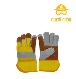 دستکش ایمنی چرمی کف دوبل  | ایمن تامین