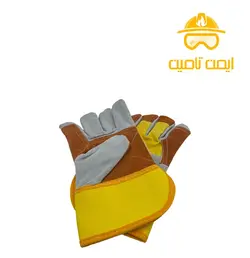 دستکش ایمنی چرمی کف دوبل  | ایمن تامین