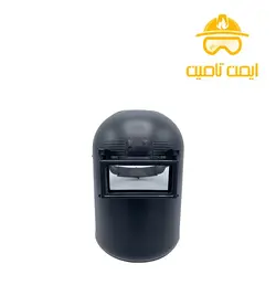 کلاه ماسک جوشکاری هترمن - ایمن تامین