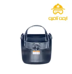 کلاه ماسک جوشکاری هترمن - ایمن تامین