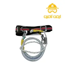 کمربند ایمنی کمری A222 البرز ترمزدار | ایمن تامین