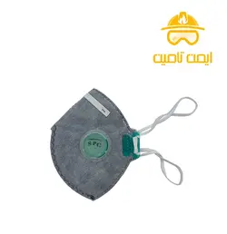 ماسک ایمنی FFP3 SPC | بسته 12 تایی - ایمن تامین