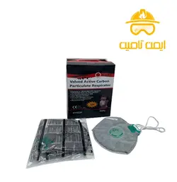 ماسک ایمنی FFP3 SPC | بسته 12 تایی - ایمن تامین