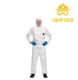 لباس یکبار مصرف تایوک  | ایمن تامین