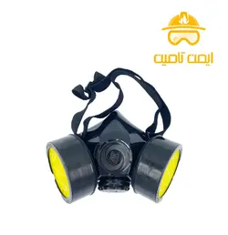 ماسک ایمنی دو فیلتر ذغالی تک‌ پلاست | ایمن تامین