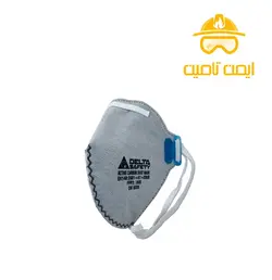 ماسک سوپاپدار دلتا FFP2 8226  | ایمن تامین