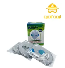 ماسک سوپاپدار دلتا FFP2 8226  | ایمن تامین