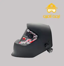 کلاه ماسک اتوماتیک جوشکاری تک پلاست | ایمن تامین